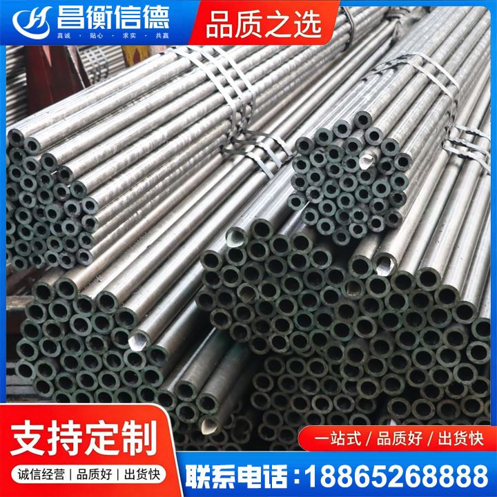 英州镇光亮精密钢管
